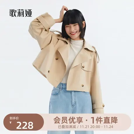 歌莉娅春秋新款短款风衣外套女大翻领通勤时尚外搭上衣122H6L670商品大图