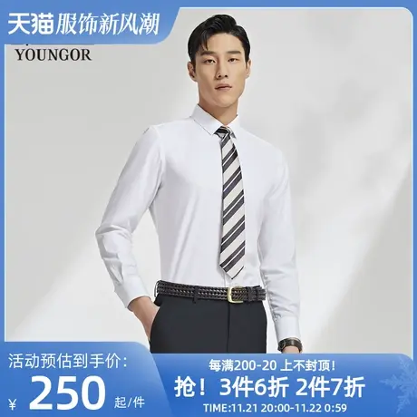 【DP免烫】雅戈尔春秋新品官方商务休闲新疆纯棉无口袋长袖衬衫男图片