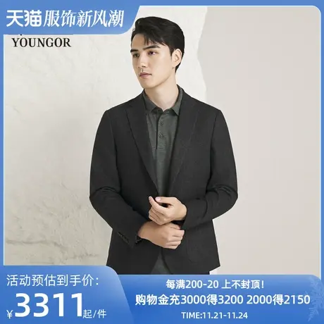 【商场同款】雅戈尔男士西服春季新款官方商务休闲西装外套S3810图片