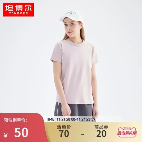 坦博尔圆领T恤女基础百搭四季打底短袖全棉舒适肌底衣上衣商品大图