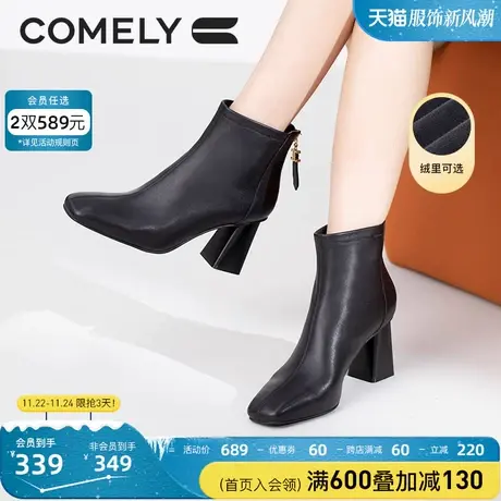 康莉冬季新款时装靴女粗跟复古方头后拉链真皮短筒百搭高跟瘦瘦靴图片