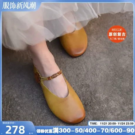 Artmu阿木复古森女花朵单鞋玛丽珍鞋浅口平底软底豆豆鞋2025新款商品大图