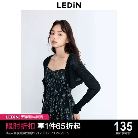 乐町新品黑色吊带裙配针织开衫2023秋季新款女装外搭温柔毛衣外套商品大图
