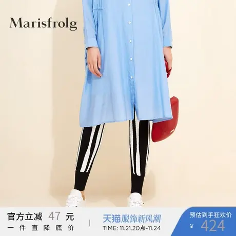 Marisfrolg玛丝菲尔女装新款休闲打底裤专柜同款图片