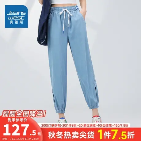 JW真维斯女装 2023夏季新款 天丝混纺斜纹牛仔布商品大图