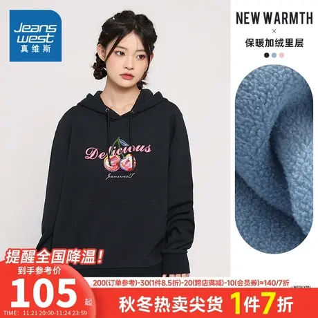 LN真维斯女装加绒保暖可爱印花上衣 冬季 连帽长袖卫衣女商品大图