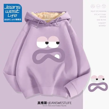 真维斯LIFE紫色加绒卫衣女秋冬2023新款爆款连帽羊羔绒加厚外套女商品大图