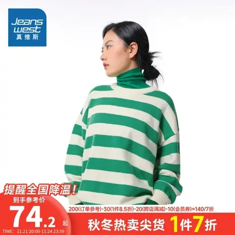 KC真维斯女装经典条纹针织衫女款2024春新款宽松休闲圆领长袖毛衣商品大图