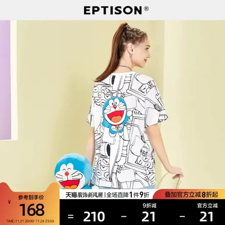 EPTISONt恤女2024夏季新款卡通涂鸦短袖简约圆领上衣图片