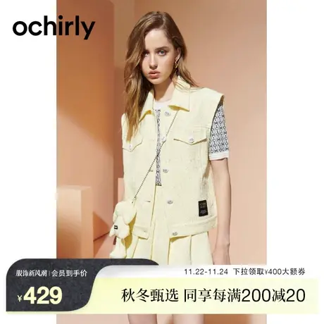 ochirly欧时力小香风工装马甲外套女 新款春装布偶兔排扣图片