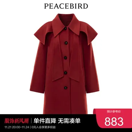 太平鸟冬季优雅斗篷双面呢大衣A1AAC4395奥莱商品大图