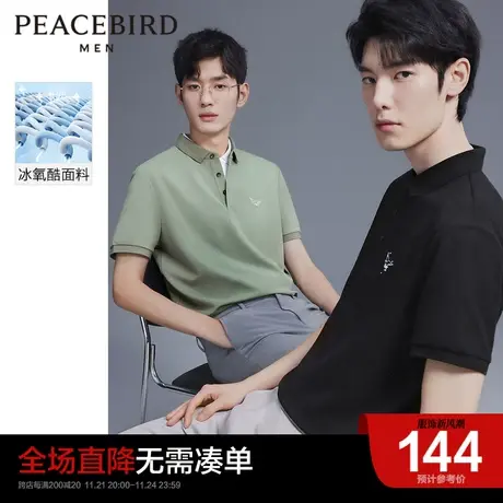 太平鸟男装奥莱白鸽刺绣冰氧酷POLO衫男夏季短袖保罗衫男t恤商品大图