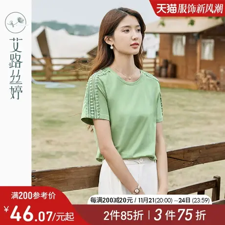 艾路丝婷镂空花边袖t恤女短袖2024夏季新款圆领宽松遮肉显瘦上衣图片