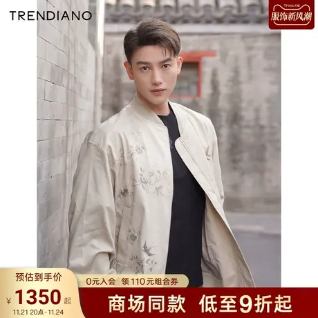 TRENDIANO苏绣联名系列2023新款春季宽松刺绣开衫休闲夹克外套男商品大图