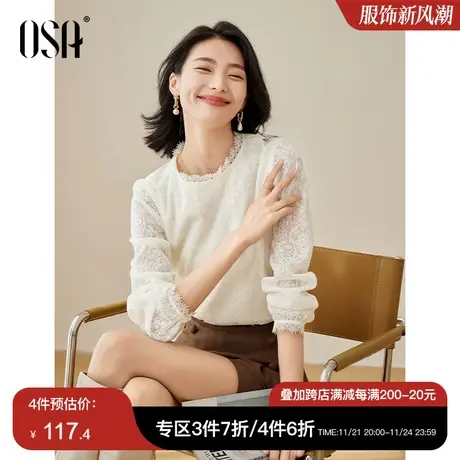 OSA欧莎复古减龄蕾丝衬衫女初秋装2023年新款遮肚子显瘦衬衣上衣商品大图