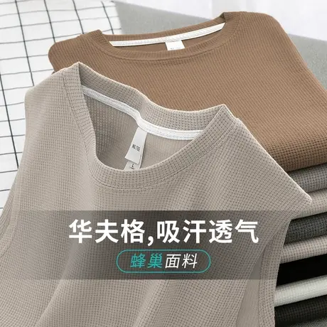 重磅华夫格背心男潮流宽松运动坎肩夏季透气跨栏篮球纯色无袖t恤商品大图