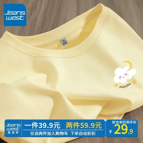 ZR真维斯t恤女短袖夏季多巴胺穿搭2023新款小个子奶黄色半袖上衣商品大图