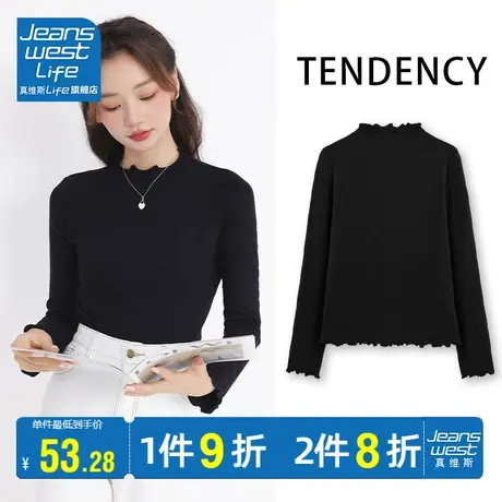 真维斯LIFE打底衫女2023新款爆款黑色内搭木耳边时尚洋气时髦上衣商品大图
