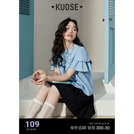 阔色荷叶边衬衫女2023新款夏季花边拼接衬衣短袖baby蓝上衣商品大图