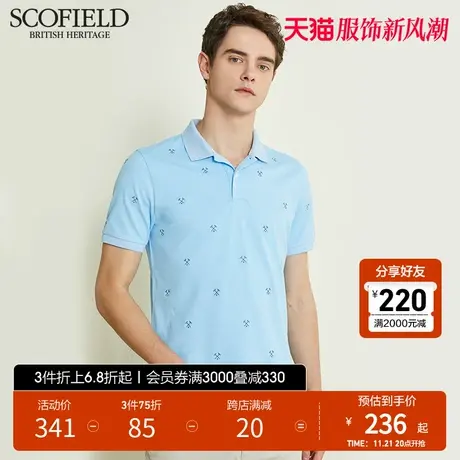 SCOFIELD夏季新款男士短袖T恤衫潮流时尚刺绣图案休闲POLO衫商品大图