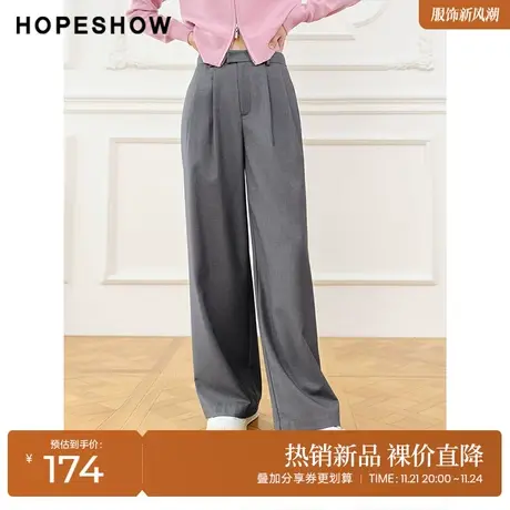红袖outlets灰色中腰阔腿西装裤hopeshow秋款直筒垂感休闲裤商品大图