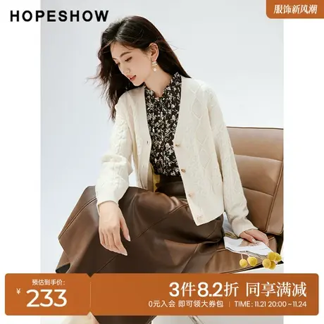 红袖outlets慵懒风绞花针织开衫hopeshow2023秋装新款单排扣毛衣商品大图