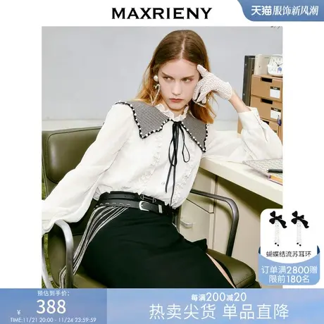 MAXRIENY宫廷雪纺衫秋季女士复古披肩白衬衫图片