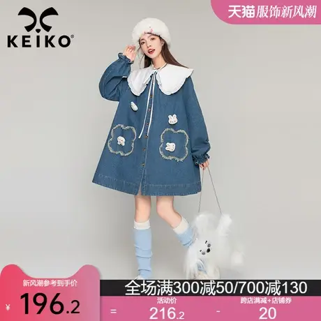 KEIKO 复古娃娃领牛仔外套女2024春季日系甜妹小众中长款裙式风衣商品大图
