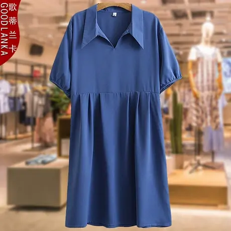 中年妈妈夏装连衣裙短袖衬衫领中长款加肥加大码女装纯色冰丝长裙商品大图