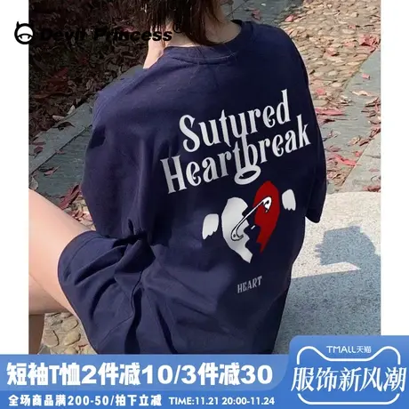 vibe风显白藏蓝色短袖t恤女chic韩系校园风百搭减龄超好看上衣夏商品大图