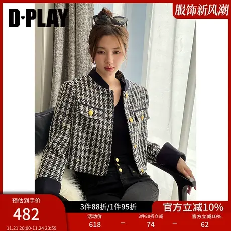 DPLAY新时髦出街蓝白千鸟格撞色拼接小香风粗花呢外套女商品大图