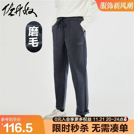 佐丹奴裤子男秋冬新款双面磨毛弹力梭织刺绣松紧腰休闲裤01113071图片