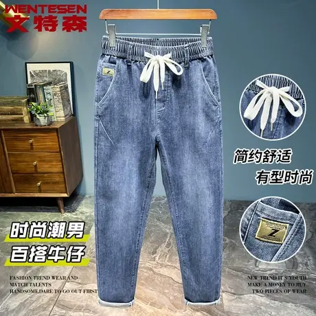 潮牌哈伦牛仔裤男修身弹力男裤春秋季新款韩版青年抽绳松紧腰长裤商品大图