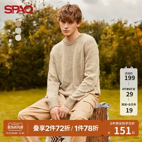 SPAO 男士毛衣秋冬季新款休闲百搭圆领套头花纱毛衣SPKWB4VH21商品大图
