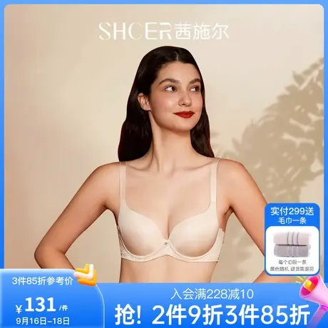 茜施尔光面模杯少女风文胸软钢圈小胸聚拢收副乳防下垂轻薄款内衣商品大图