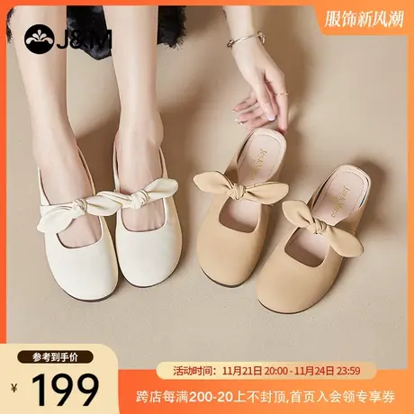 jm快乐玛丽单鞋女2024夏季新款百搭浅口简约一脚蹬懒人半拖女鞋商品大图
