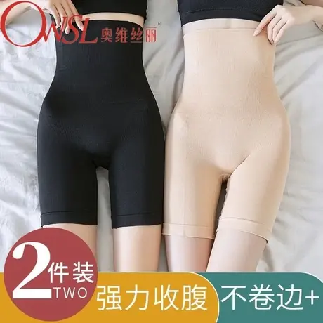 收腹提臀裤女束腰塑身收小肚子强力产后翘臀收腰收胯内裤商品大图