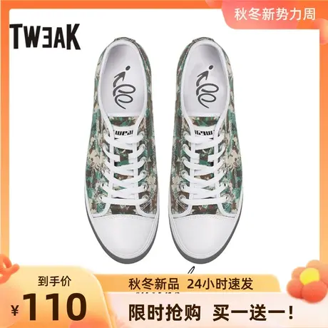 Tweak特威克男鞋春夏季迷彩色织布帆布鞋子 牛皮鞋头休闲板鞋 男商品大图