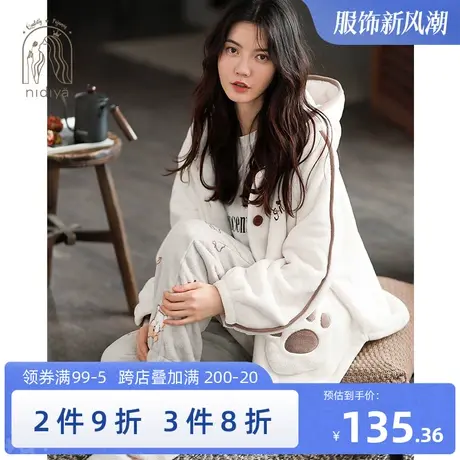妮狄娅韩版珊瑚绒睡衣女冬加厚法兰绒卡通可爱连帽少女家居服套装图片