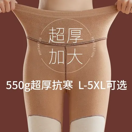大码保暖裤秋裤女加绒加厚200斤内穿加肥加大德绒裤打底裤棉毛裤商品大图
