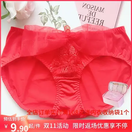 体态美8188F2性感无痕舒适内裤刺绣本命年红结婚商品大图