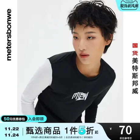 国货美特斯邦威卫衣女春夏百搭休闲针织休闲套头圆领卫衣女商品大图