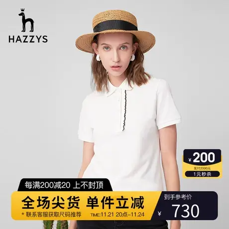 Hazzys哈吉斯木耳边门襟polo衫女夏季运动短袖T恤休闲体恤上衣图片