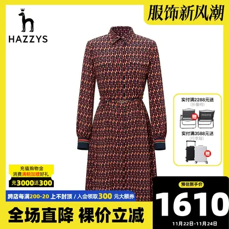 Hazzys哈吉斯logo印花长袖连衣裙女秋季休闲别致个性中长款裙子图片