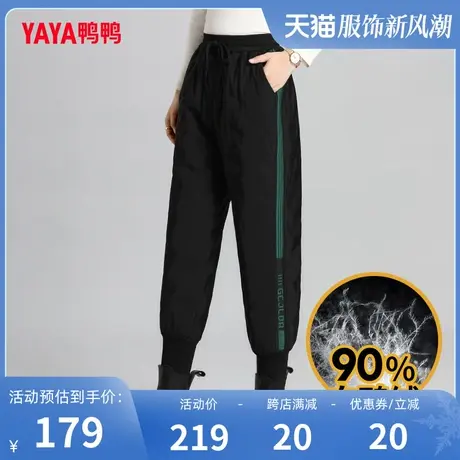 鸭鸭羽绒裤女士2023冬季新款百搭修身长裤加厚鸭绒保暖裤子W商品大图