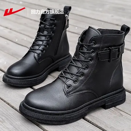 回力官方旗舰店女鞋靴子马丁靴拉链中筒靴内增高冬季2023新款女靴图片