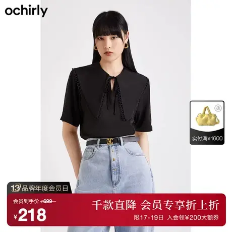 【首降】ochirly欧时力夏装花边娃娃领系带宽松法式短袖衬衫商品大图
