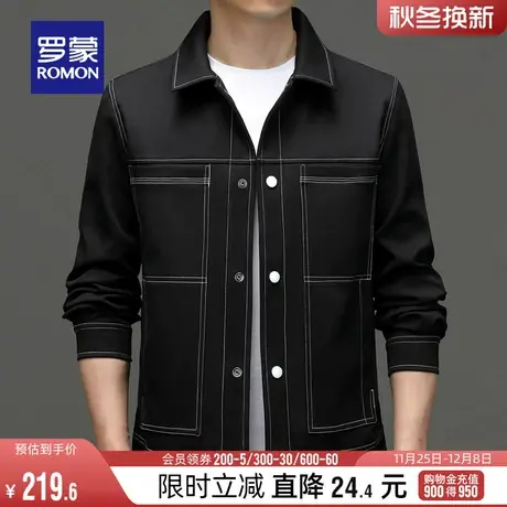 罗蒙男士时尚潮流翻领夹克2024春季新款商务休闲上衣简约百搭外套图片