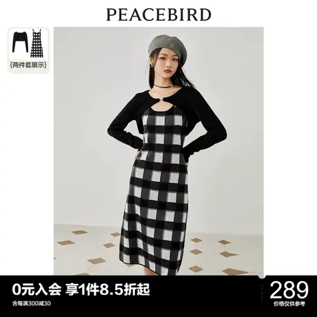 太平鸟格纹两件套连衣裙女秋冬新款棋盘格气质长裙时尚高级感图片