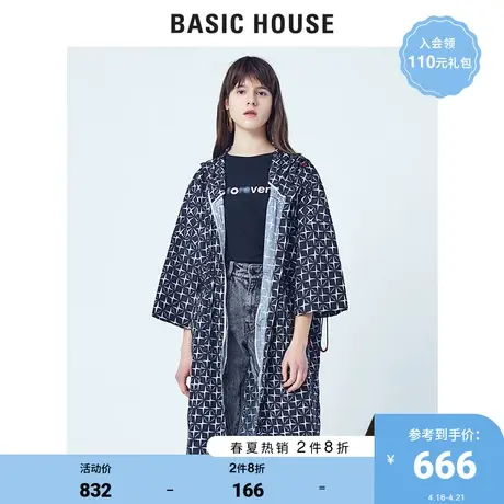 Basic House/百家好春夏款韩风时尚宽松休闲印花外套女HUJP321E商品大图